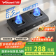 萬(wàn)和（Vanward）【小方鼎D9·5.2kW】天然氣燃氣灶臺式煙灶聯(lián)動(dòng)家電以舊換新國家補貼15%家用煤氣雙爐具M(jìn)B08-D9