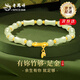 老鳳祥竹節(jié)黃金手鏈女足金和田玉手串女七夕情人節(jié)禮物送女朋友老婆生日 【京速達】有你竹夠足金手串+證書禮盒
