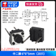 輕觸開(kāi)關(guān)超薄貼片4腳電路板薄膜按鍵小型微動(dòng)開(kāi)關(guān)按鈕2鍋仔片觸摸 中二腳 6*6*5mm（20只）