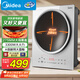 美的（Midea）凹面磁爐電陶爐電池爐3300W大功率多功能電磁灶火鍋爐滑控調節燒水炒菜鍋智能預約國家補貼E33CA11