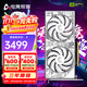 電競叛客 GeForce RTX 5060 Ti 8G/16G臺式機電腦顯卡 DLSS 4 電競游戲AI運算 deepseek人工智能獨立顯卡 RTX 5060 Ti X2W 16GB