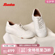 拔佳（Bata）王子奇同款麻薯軟酪女2025夏新款羊皮情侶薄底德訓(xùn)鞋ALI30CM5七夕 白色 38