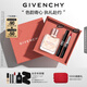紀梵希（Givenchy）傾城香水35ml+G細管口紅唇膏227 高級感禮盒生日禮物送女生送閨蜜