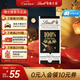 瑞士蓮（Lindt）特醇排塊100％可可50g 黑巧 健身減脂 進(jìn)口零食 中秋節禮物