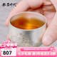 銀器時(shí)代銀茶杯足銀S999純手工竹子高工藝鏘鏨菊花茶杯茶具品茗杯主人杯 竹子款60克+證書 60ml