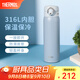 膳魔師（THERMOS）保溫杯大容量男女不銹鋼杯子學(xué)生水杯車載便攜可定制TCMD 銀灰藍(lán) 500ml