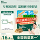 英氏（Engnice）嬰幼兒輔食磨牙棒原味 寶寶嬰兒零食營養(yǎng)高鈣出牙磨牙餅干64g