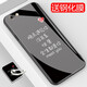 龍清 iPhone6/6s手機殼網(wǎng)紅創(chuàng)意保護套個性超薄玻璃殼全包硬殼 適用于蘋果iPhone6/6s 黑底