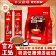 胖東來(lái)同款超濃醇咖啡粉防困特濃郁2合1提神醒腦熬夜加班味道 【】?jì)纱蟠?80條裝