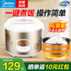 美的（Midea） 微壓電飯煲 精鑄發(fā)熱盤大容量簡單易控 黑晶內(nèi)膽家用迷你小電飯鍋 1-2-3-5-8人家用商用 3升黑晶內(nèi)膽MB-WYJ301 （2-6人） 3L