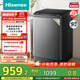 海信（Hisense）波輪洗衣機(jī)全自動 12.5公斤超大容量波輪健康活水洗 變頻電機(jī)一級能效 WT125N3Q 以舊換新家電補(bǔ)貼