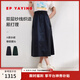EP雅瑩女裝 工裝半身裙 雙色紗高智感a字傘裙 商場(chǎng)同款3401A 藏青 S