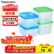 特百惠（Tupperware）保鮮盒4件套食品級冰箱儲物收納盒蔬果肉類(lèi)野餐盒800ml*2+700ml*2