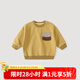 巴厘小豬兒童衛衣秋款男童休閑上衣嬰幼兒外出衣服女童卡通衛衣 櫻草黃 90 cm