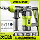 芝浦（zhipu） 電錘電鎬兩用電鉆三用大功率電錘沖擊鉆多功能家用電動(dòng)工具 高效減震工程款【升級套】