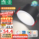 雷士（NVC）LED筒燈嵌入式客廳臥室過道天花燈7瓦白色暖白全光譜護眼【欣月】
