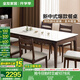 全友家居新中式小戶型家用長條桌胡桃木色鋼化玻璃餐桌子椅子國家補貼 長桌款|1.4米餐桌+雅藝餐椅*4新