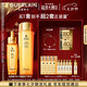 嬌蘭（Guerlain）帝皇蜂姿補水保濕套裝全新復原蜜蜂皇水護膚品生日七夕情人節(jié)禮盒