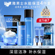 歐萊雅（LOREAL）男士護膚品套裝水能補水保濕控油洗面奶水乳爽膚水520禮物送男生 3】水能保濕四件套