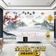 新中式壁紙大氣山水家和壁布電視背景墻壁畫(huà)客廳沙發(fā)裝飾墻布定制 無(wú)縫絨底18d浮雕水晶貢綢布 定制
