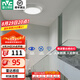 雷士（NVC）玄關(guān)走廊過道燈IP44三防led吸頂陽臺(tái)燈中式現(xiàn)代簡約燈具燈飾 雷達(dá)感應(yīng) 12W玄關(guān)燈