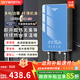 創(chuàng  )維（Skyworth）即熱式電熱水器7000W家用變頻恒溫速熱小廚寶功率可調衛生間洗澡淋浴免儲水出租房免打孔D968
