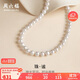 周六福銀扣珍珠項鏈媽媽生日禮物X0511906近圓強光8.5-9.5mm 45cm