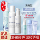 璦爾博士水乳益生菌舒緩修護(hù)套裝潔面爽膚水乳液補(bǔ)水保濕生日禮物女 2.0【清爽II型】修護(hù)水乳潔面