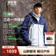 波司登（BOSIDENG）谷愛凌同款沖鋒衣鵝絨羽絨服男女同款90絨三合一登山外套 鋁色 安謐藍(lán)82AE XL 175/96A