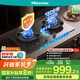 海信（Hisense）智魔方S2Ultra煙灶套裝AG膚感玻璃防干燒定時(shí)燃?xì)庠?.2KW 70%熱效雙眼灶臺(tái)A1Pro天然氣國(guó)家補(bǔ)貼20%