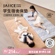 佳麗斯 學(xué)生床墊宿舍加厚墊子單人兒童房0.9米大學(xué)生架子床可折疊榻榻米 【升級】抑菌冷暖兩用床墊 90*195cm