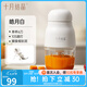 十月結(jié)晶嬰兒輔食機嬰兒輔食料理機寶寶料理機多功能攪拌榨汁機絞肉機 6葉 單杯 白色