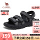 駱駝（CAMEL）2024夏季新款機能涼鞋輕盈軟彈透氣舒適情侶出行男鞋 G14M547611 黑色男 41