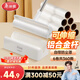 美麗雅粘毛器滾筒大號長(cháng)桿共360撕沾毛神器滾毛粘貓狗毛頭發(fā)衣服氈毛器