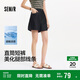 森馬（Semir）牛仔褲女遮胯顯瘦涼感直筒褲2025夏顯腿長(cháng)短褲ins潮109325122002