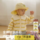 papa秋季新款兒童外套男女寶寶針織開(kāi)衫條紋毛衣透氣百搭上衣外套 亮黃-條紋 80 cm