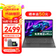 聯(lián)想筆記本電腦V15 小新品補貼20%全新英特爾窄邊框學(xué)生網(wǎng)課輕薄本 15.6英寸家用商務(wù)辦公手提電腦 補貼丨N4500 16G 512G高速固態(tài) 升級 滿(mǎn)血高性能顯卡 全高清防眩光屏 全尺寸鍵盤(pán) 網(wǎng)