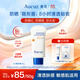 奧札（Aucuz）小白管高倍清爽防曬乳50g戶(hù)外防紫外線(xiàn)敏感肌適用防曬霜SPF50+