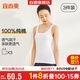 宜而爽【3件裝】女士100%全棉背心女羅紋打底衫緊身無(wú)袖T恤短袖上衣