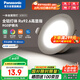 松下（Panasonic）led筒燈嵌入式全鋁超薄客廳過道孔燈白色6.5W白光6500K開孔75