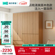 林氏家居大衣柜臥室家用中古風(fēng)成品掛衣櫥分段式一門(mén)到頂2025新款補貼TR2D 【1.99m寬|原木色三抽】五門(mén)衣柜
