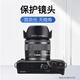 時(shí)櫟帆佳能遮光罩適用RF-S 18-4549mm鏡頭遮光罩R10/R50相機配件EF-M 15-45鏡頭遮光罩m200 m6mark2 m100