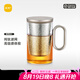 尚明高硼硅玻璃泡茶杯茶水分離鈦茶隔過濾家用辦公綠茶水杯男士送禮 鈦內(nèi)膽500ml