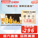 后（The history of Whoo）后套盒拱辰享套裝氣津水乳霜精華眼霜女護膚品禮盒水油平衡滋潤 拱辰享水乳6件套+拱辰享水妍洗面奶180ml