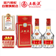 五糧液 2020年68度 紅盒 濃香型白酒 500ml 雙瓶 官方授權(quán)