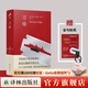毛姆作品 刀鋒+毛姆短篇小說(shuō)精選集+面紗+人性的枷鎖+尋歡作樂(lè )+月亮與六便士（“故事圣手”毛姆高分代表作，豆瓣高分譯本，隨書(shū)贈金句貼紙） 刀鋒
