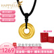樂靈黃金平安扣吊墜足金999古法轉(zhuǎn)運(yùn)珠編繩送女生日七夕節(jié)情侶款男生 平安扣吊墜+轉(zhuǎn)運(yùn)珠 總約1.3克/黑繩