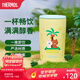 膳魔師（THERMOS）LINE椰島櫻花系列生日禮物水杯咖啡杯送禮定制水杯 【咖啡杯】椰島 415ml