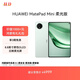 HUAWEI MatePad Mini 柔光版 華為平板電腦8.8英寸小平板 大手機OLED屏 SIM卡版可通話(huà) 12G+512GB 云杉綠
