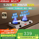 老板出品名氣燃?xì)庠钐烊粴鈬颐簹庠铍p灶嵌入式5.2kW大火力猛火可調(diào)節(jié)底盤灶具高熱效率6107B A6010G 5.2KW臺式天然氣灶